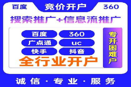SEM广告投放案例：提升网站流量与转化