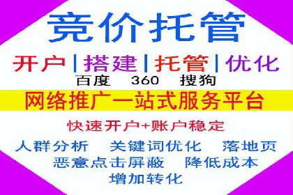 百度推广计费模式案例分享：如何提高广告转化率